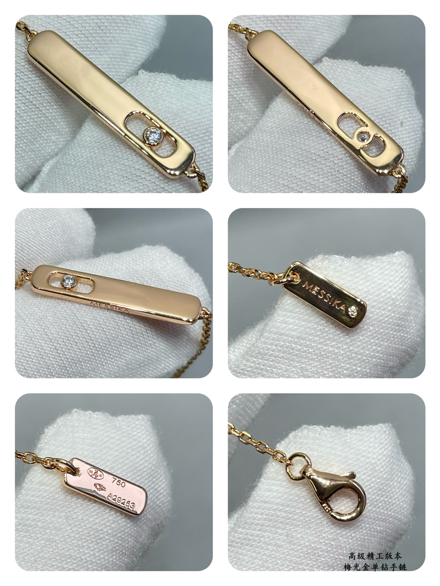 Messika Polished Gold Single Diamond Bracelet