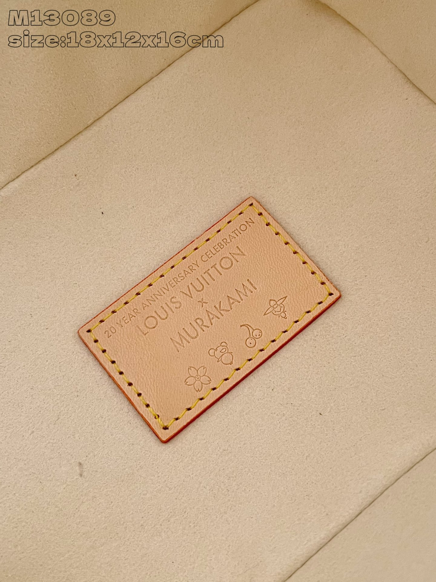 LV x TM All In BB M13089 18x12x16cm