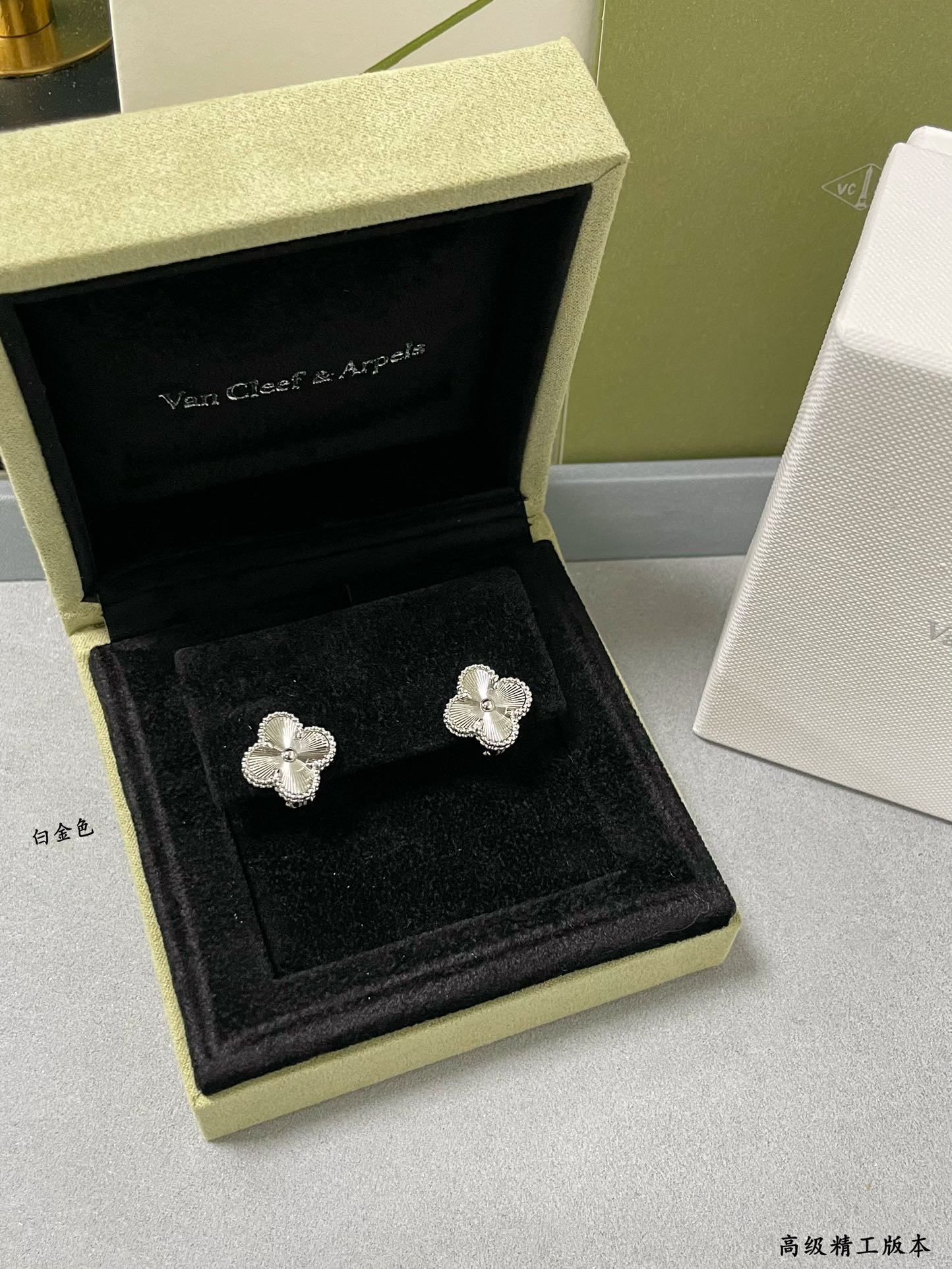 Van Cleef & Arpels Four Leaf Clover Earrings