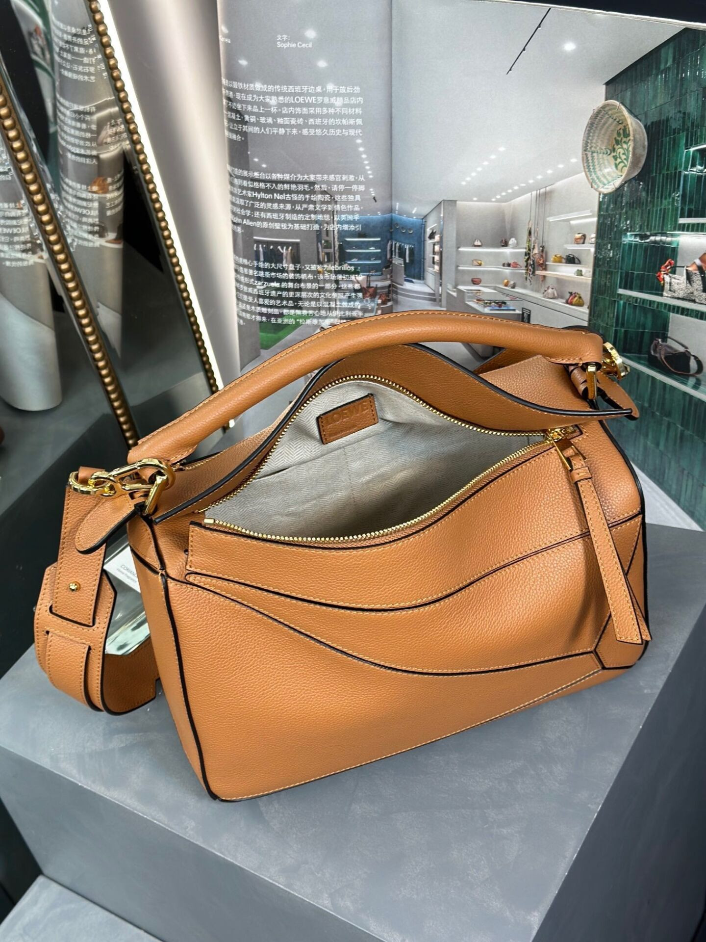 Loewe Medium Puzzle Edge bag in classic calfskin 19.5x29x14cm