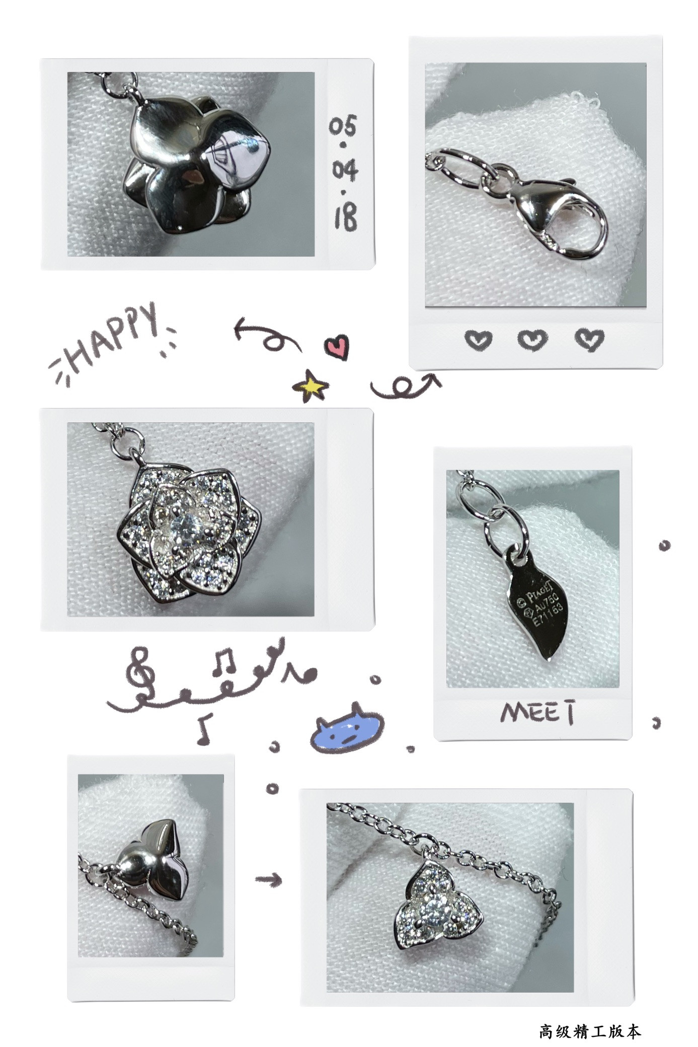 Piaget fully diamond-encrusted flower Necklace