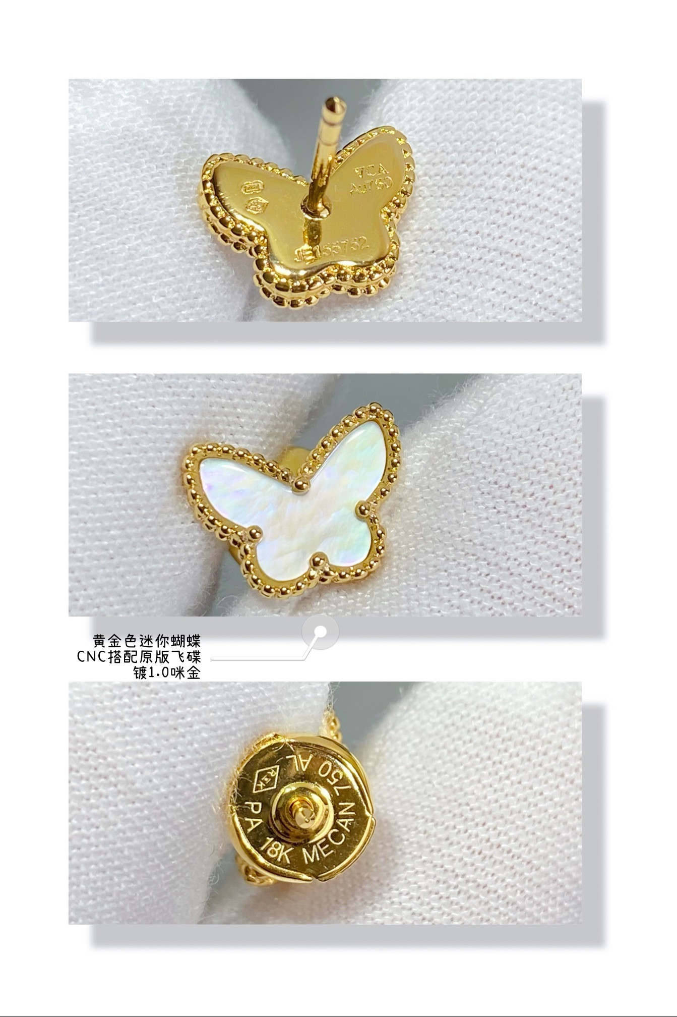 Van Cleef & Arpels White Mother-of-Pearl Mini Butterfly Stud Earrings