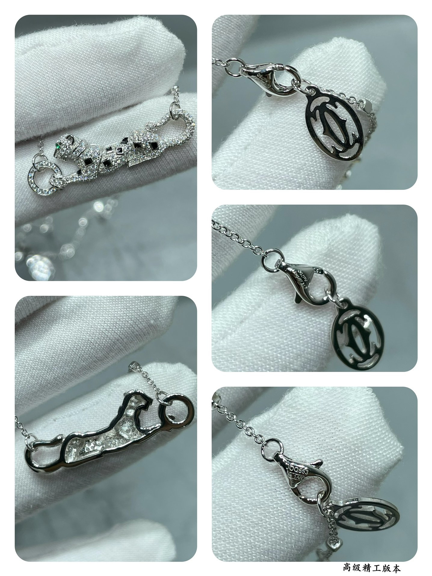 Cartier Spotted leopard Necklace