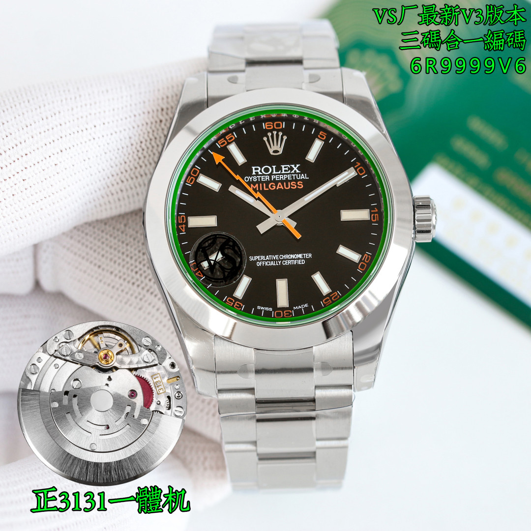 Rolex Milgauss 40mm MK1