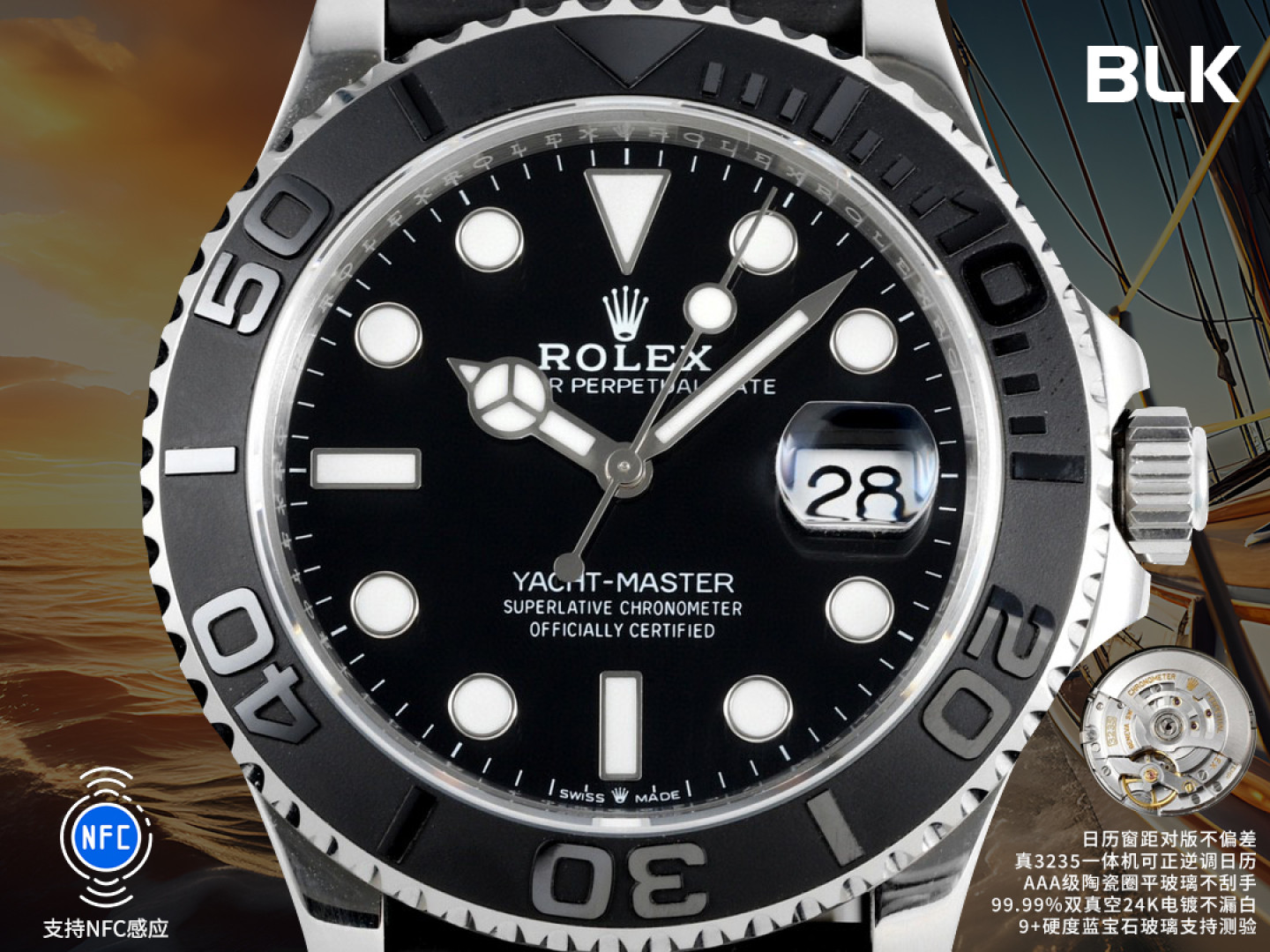 Rolex Yacht-Master 42mm